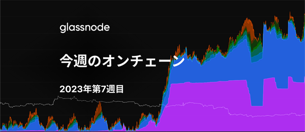 Ordinalsの出現